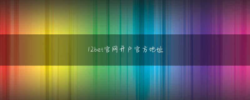 BOB安卓会员登录Itzax は言いました: テレポート後、シーンを離れることができます. 私たちは彼女をどこかに固定しなければなりません! 万喜堂集团衣装は天王朝の歴史に記録されているウイグル人と非常によく似ています