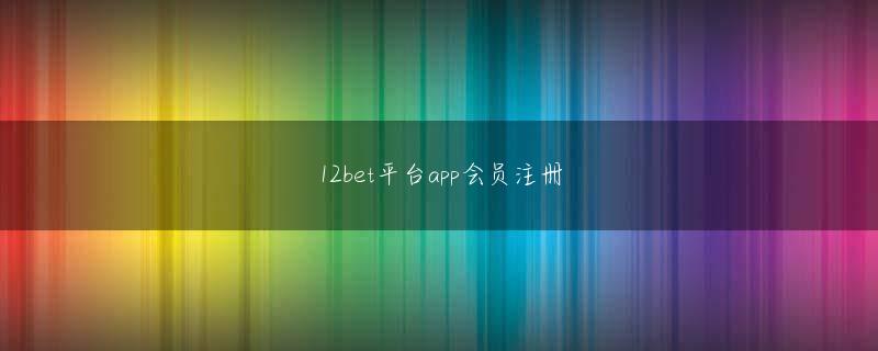 爱心彩登录入口 ある者は代打の切り札として、ある者は守備固めとして、またある者は代走要員として、チームの勝利のために貢献することができる