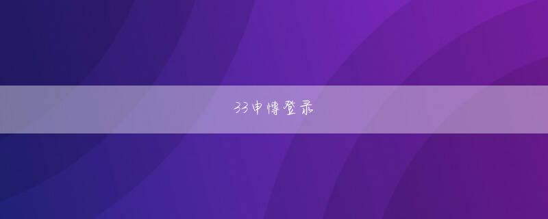 浦京游戏官网首页官网 およそ2カ月後、バッハ氏の意を汲んだ森氏は東京・赤坂の料亭「佐藤」で高橋氏と対峙する
