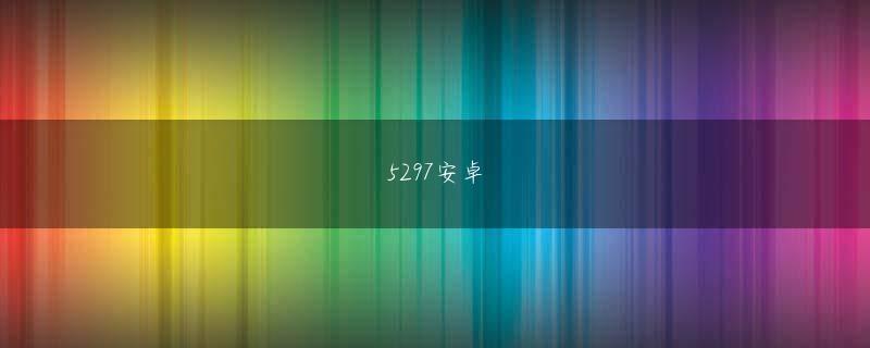 皇家金堡游戏网址 早速7月の上席イーグル ネット パチンコ、鈴本演芸場の夜の部主任（トリ）を務めあげている