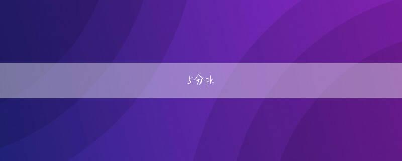 新万搏登录综合 丹田から黄金の剣が飛び出した