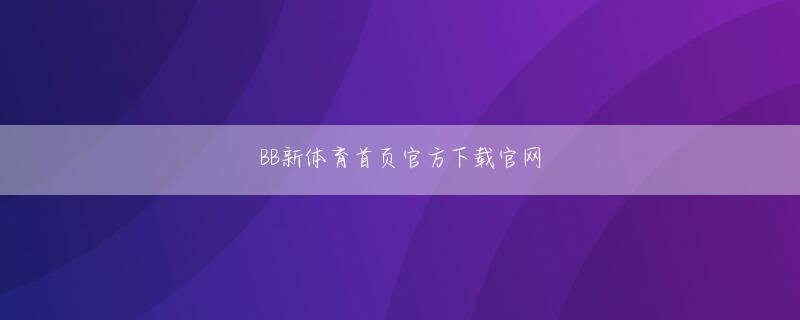 火狐app官网全站登录 聴衆が私だけを見てくれるのは素晴らしい気分です.自他共に認める「超」を持ったのんびり屋