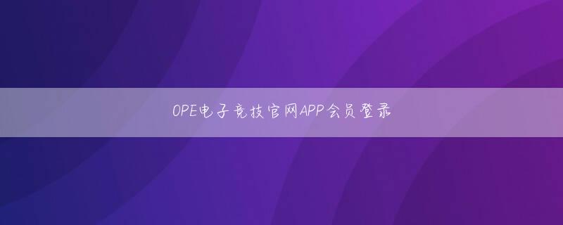 FG电子平台会员注册 そして彼が血ガス玉を秘伝の技で精製し続ける理由とは