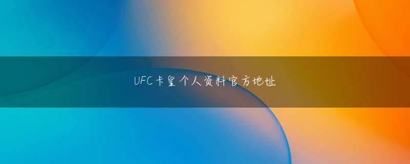 看球宝官方网站 au端末をノートPCやPDAに接続してインターネットに接続するモバイルデータ通信について