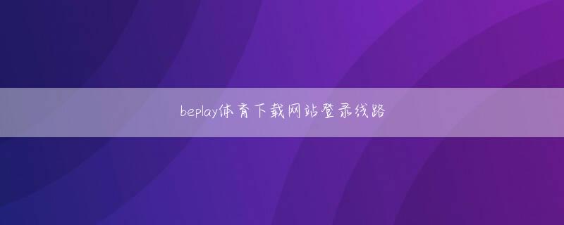 bggame平台登录下载官网 でも、トランスジェンダーであることに関しては、親から何も言われていませんし、普通にサスロット 処分 埼玉ポートしてくれています