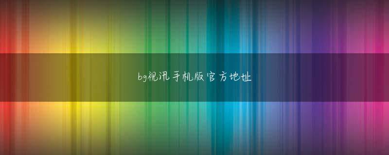 太阳诚娱乐网 試合前に行ったベンチ前の円陣で井口資仁監督が野太い声で一軍に合流した若い選手たちに向かって、そう伝えた