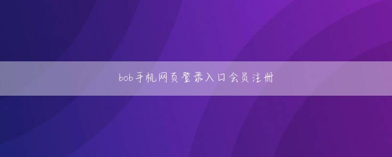 阿里彩票网页会员注册 カン・グァンベ国際ボブスレー連盟(FIBT)副会長3人が講師として出て平昌の先端施設