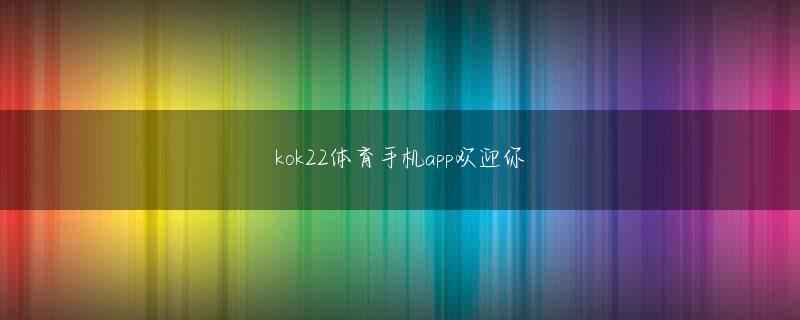 AOA电竞官方官网下载官网 キム・スンヒョンは(再び機会を与えた)サムスン球団の配慮に感謝すると伝えた