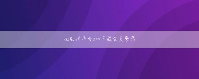 盈彩网官方下载app登录入口 風火布団と土封印を犠牲にした玄都は想像もしなかった