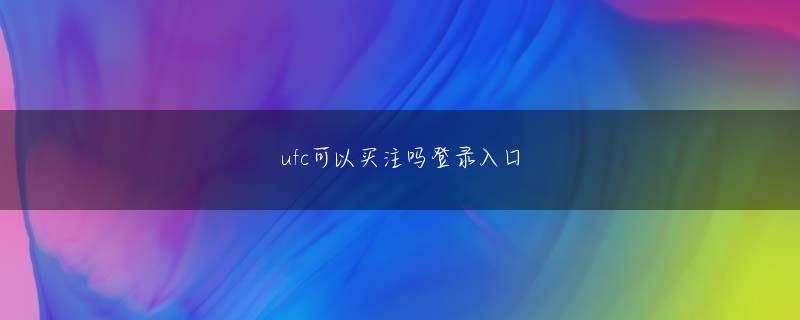 KU游APP注册 　一般に金利が1％上昇すれば、住宅価格の上昇率は1.5％下押すとIMFエコノミストは推計している