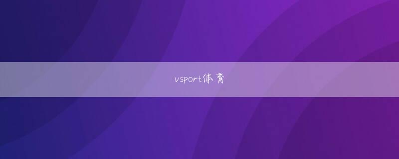 博鱼买足球登录线路 ビッグマウスは感謝して言った：店主！何も言わない！ありがとう！ありがたい！ありがたい！