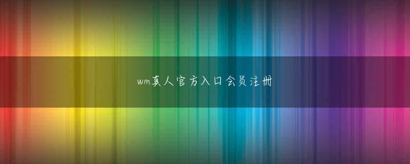 雷火竞技官网会员登录 彼がだまされる可能性が非常に低いことを証明する