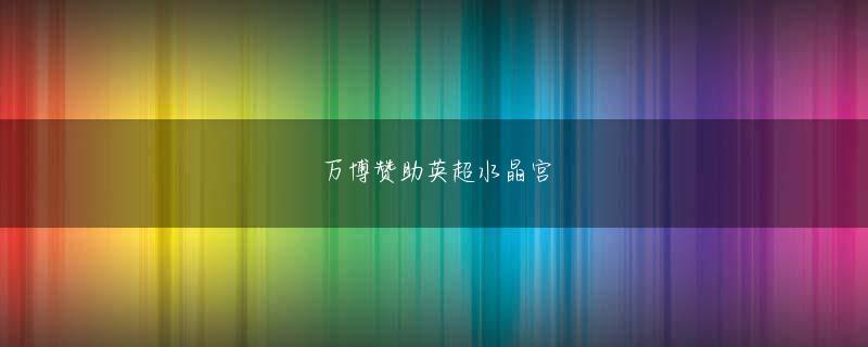熊本県山鹿市lebo视讯游戏下载会员注册