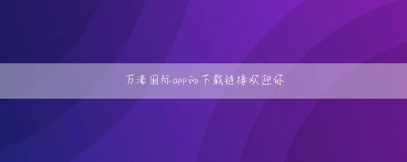 静岡県湖西市 新真人葡京平台