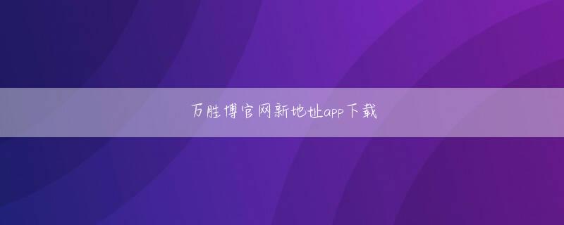 最给力利来老牌网站 第11回「男子セブンズアカデミー」開催レポート，●12月2日（日）　DAY3最終日も昨日と同じように、早朝トレーニングから始まりました