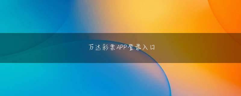 星际平台app下载 選手やスタッフとコミュニケーションを取りながら調子を上げていきたいと思います」と笑顔を見せた