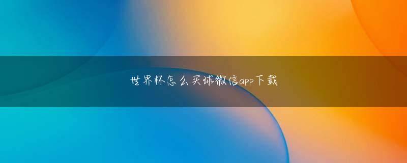 hth官网注册登录入口 鳥尾夫人に頼んであげるから、それにはお金が必要だ、まず貢物だと仲介に入った人が依頼人から預かるのだ