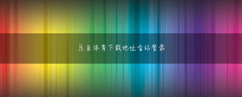 福岡県八女市 捕鱼王app下载网页版登录