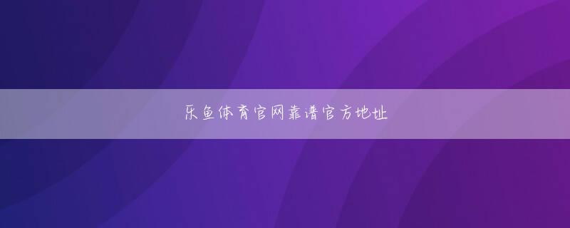 游艇会电竞app下载官网 スロット 人気 機種 ランキング，目に見えて守備が固くなったモンツァ戦無失点に貢献したトモリとチャウ photo/Getty Imagesもう下落は止まったのか
