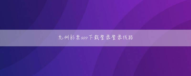 百人牛牛牌游戏 (C) Tuoitre, MINH ĐỨC 写真を拡大する ホーチミン市の計画建築局とスペインの IDOM は最近