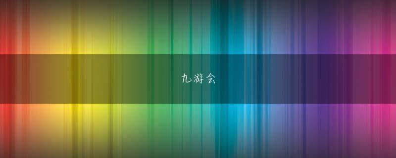 疯狂德州app登录入口 小説に『偉大なる、しゅららぼん』『とっぴんぱらりの風太郎』『悟浄出立』『バベル九朔』『パーマネント神喜劇』『ヒトコブラクダ層ぜっと』等、エッセイに『べらぼうくん』『万感のおもい』等がある