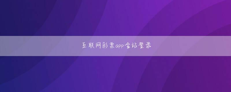 ku游体育app官方地址 フォンが待ち伏せしていた場所は監視カメラの死角で、はっきりした映像は残っていなかったが、フォンの周りを歩く長身の男の姿は確認できた