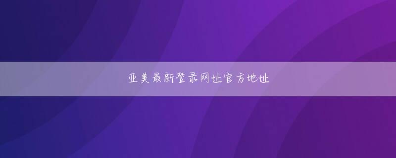 明发app体育下载官网 40周年を迎える上越新幹線に乗って、そんなリアル廃墟と化したかつての国鉄ローカル線終着駅跡を訪ねてみた