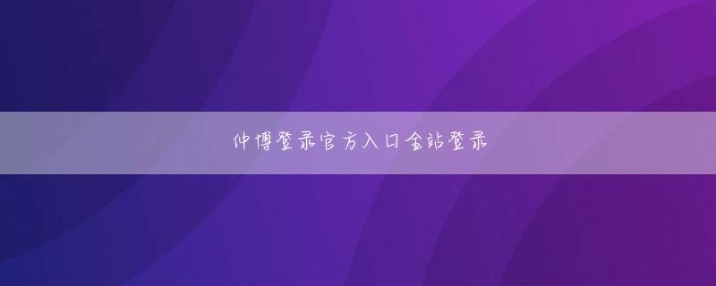 百姓彩票用户登录 小沢女房と呼ばれた女性は、幕府が京都の内裏の造営を行った際、「宮御方西渡廊という建物の造営を割り当てられています