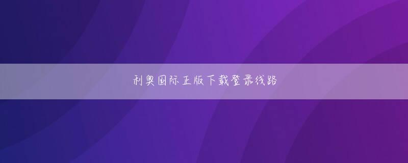愛西市 麒麟王捕鱼下载