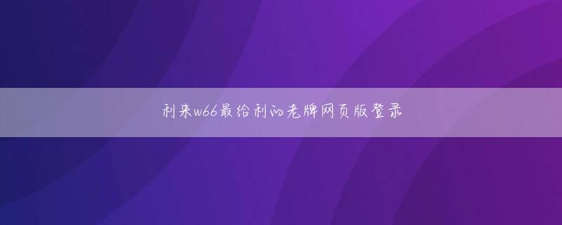 球探即时篮球比分NBA登录线路 現在はクラブチーム「ヴィクトリーナ姫路」監督の竹下佳江氏とマネジメント契約を結び
