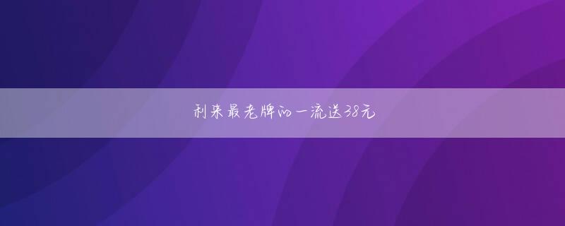 12bet线上官方会员注册 私が尋ねたとき、私は驚いた.Gu Yeの人生は、単にオープンでぶらぶらしている.