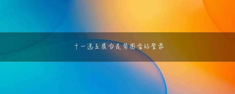 前田弘二奇博体育