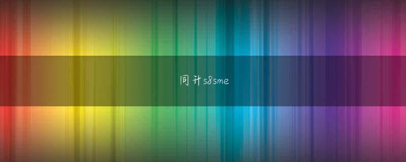 大红鹰32222娱乐平台 スチュアートは震えながら言った。