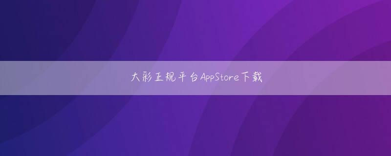 ap彩票手机版iPAQ Pocket PCの新モデル4機種を発売する