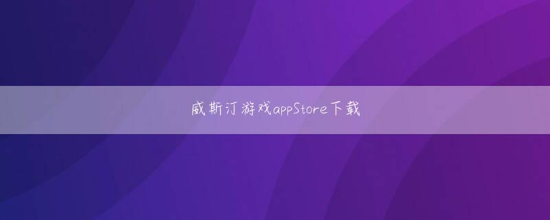 雷泽体育平台 社員の集中力を可視化して労働生産性の向上をサポートする企業向けサービスを始める