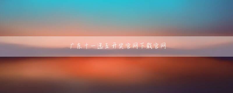 九州滚球官方网站娱乐平台 急いで鈴木次郎治の愛犬・ルパンを助け出しましょう。