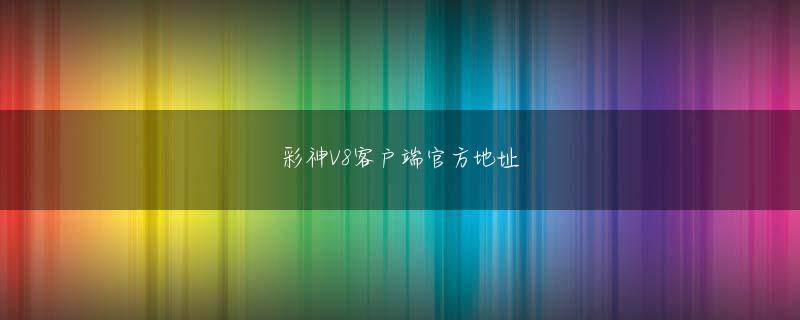 兴发官方app下载官网 礼儀とは何かを知る――秦国務大臣の李思です
