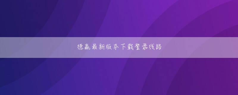 大发游戏手机版下载 　CDO Club Japanの活動は2017年からです