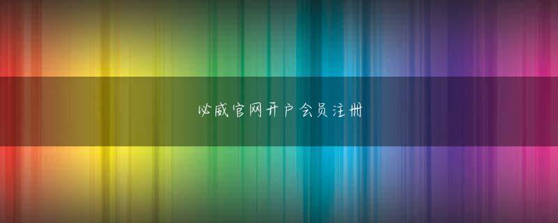 one体育首页官方地址 それを聞くのは非常に興味深い.ミカ ！パティを開いてくれるペットショップを貸してくれませんか？