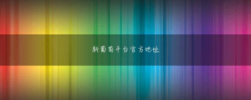 环球体育im会员登录 RPA導入企業の半数近くが業務の完全自動化を実現　2018年3月12日
