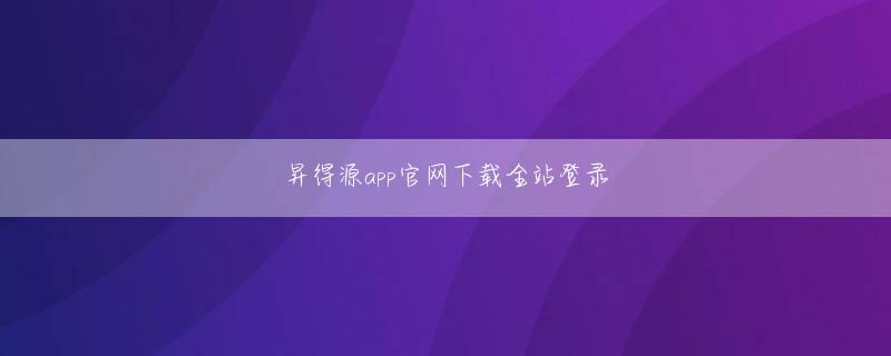 利来老牌最给力 何を交換しますか？ Zhang Jiaojiao は、Bailan の 1 ～ 2 ポンドのクルミを見て、尋ねました。