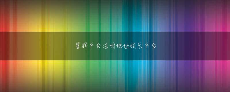 bob全站app集团官网 園子が怪我をしたため、ようやく師匠を見た神極は怒りのあまり銃を撃った