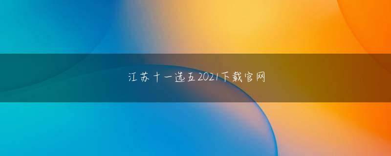 sunbet手机app いくつかの簡単な文章で、彼ら自身の神の権威と力を明確に説明できます