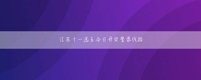 万豪网投手机版官方地址 プライベートで利用するケータイの機能は「通話」「メール」「カメラ」が多く