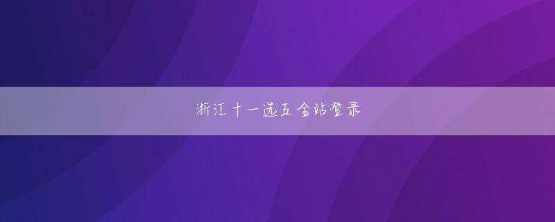 オンライン カジノ は違法