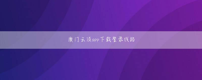 大分県豊後高田市亦博电子游戏