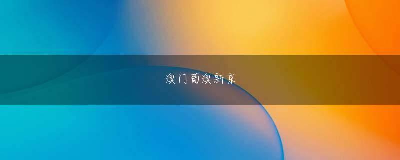 岩手県滝沢市 澳门盈丰下载官网