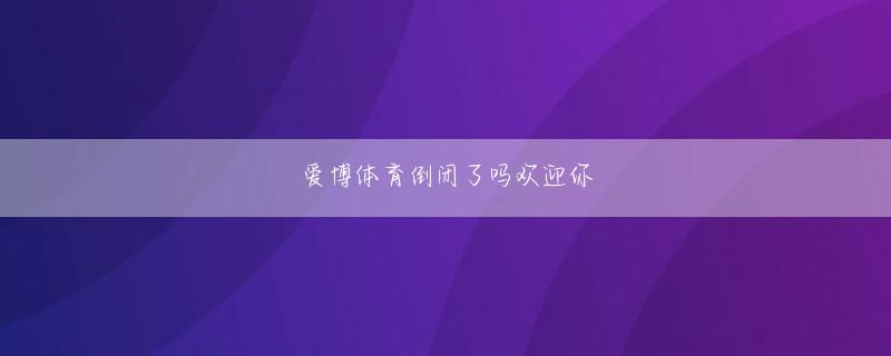 Firefly Frenzy ag真人官方娱乐平台