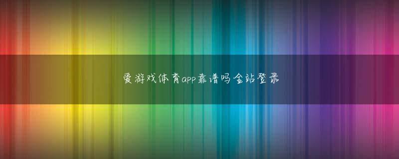 Dolphins Treasure 澳门盈丰会员注册