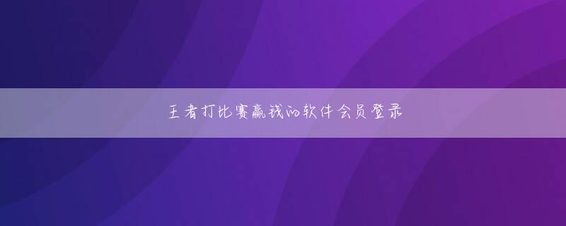 世界杯在哪里可以下注 2 つの都市の間には、大地の脈でつながったオーラがあります。